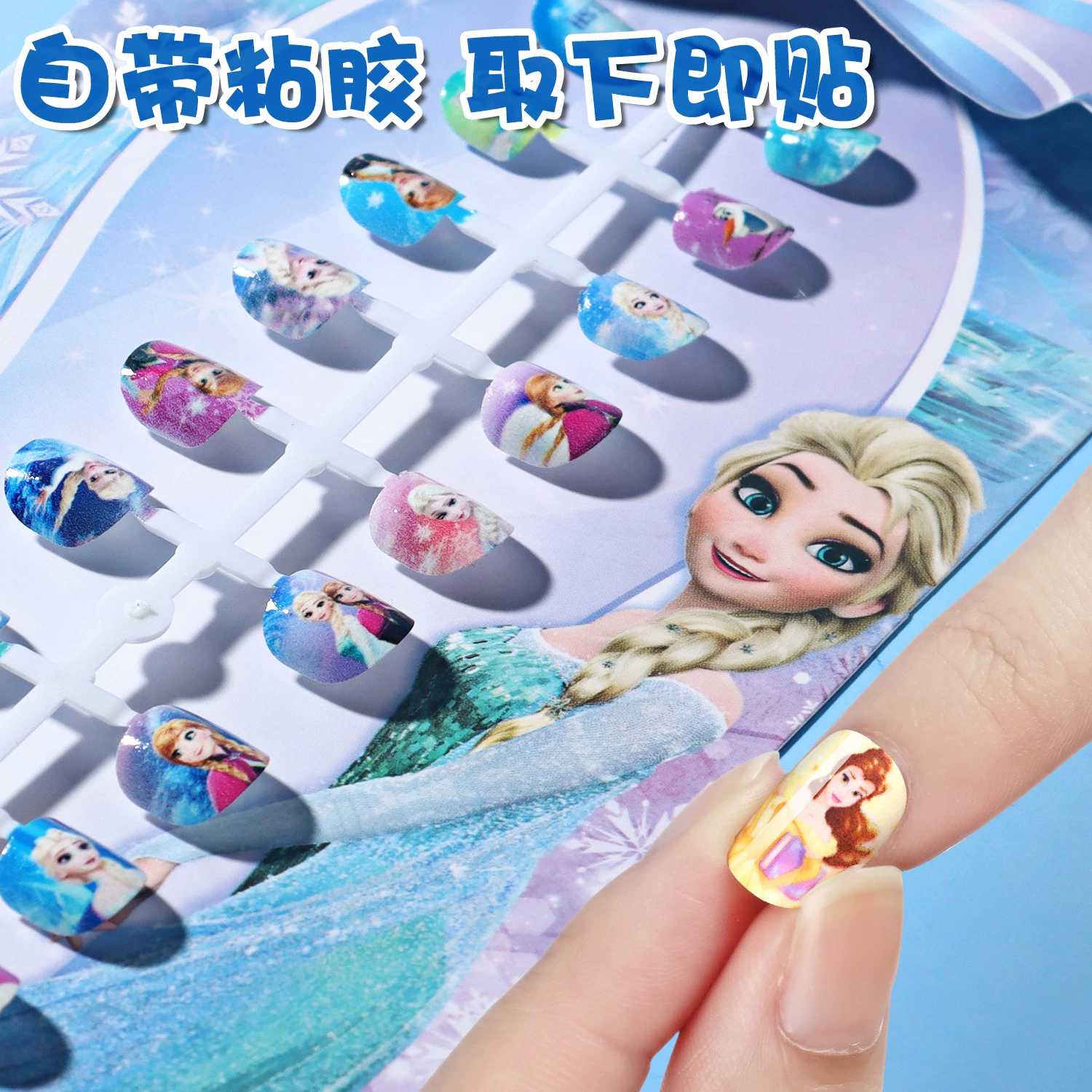 Disney, детские наклейки на ногти, самоклеящиеся нетоксичные детские наращивания для маникюра без запаха, набор для ногтей, новое пополнение, принцесса Эльза