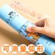 Morning light super soft ruler for primary school students 15cm 20cm long ruler 30cm bendable and not easy to break wave ruler art painting drawing measurement tool learning stationery