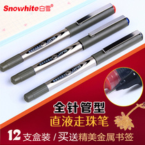 12 white snow straight liquid walking ball pen gel pen doctor prescription water pen 0 5mm carbon signature business writing conference pen office signature pen examination special straight liquid water pen customization