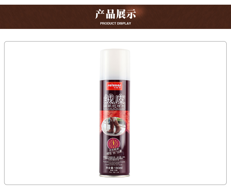 Huangyu nhung đổi chất chăm sóc đại lý 180ml Scrub bột giày bột lông giày đánh bóng không màu đen da lộn bổ sung màu - Phụ kiện chăm sóc mắt chai xịt lau giày