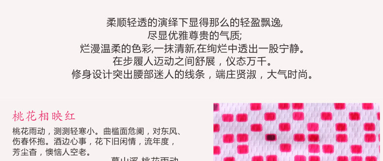 Tenue de cyclisme femme TOP CYCLING - Ref 2230902 Image 32