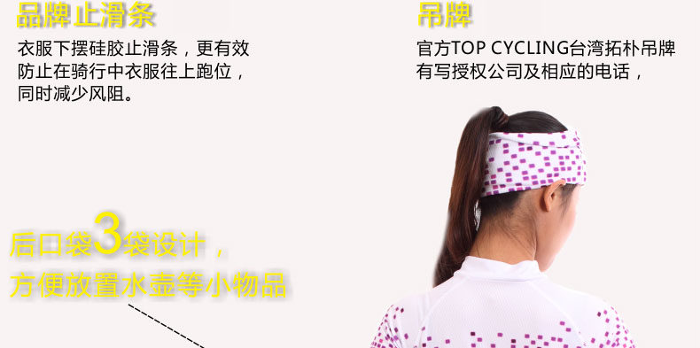 Tenue de cyclisme femme TOP CYCLING - Ref 2230902 Image 70