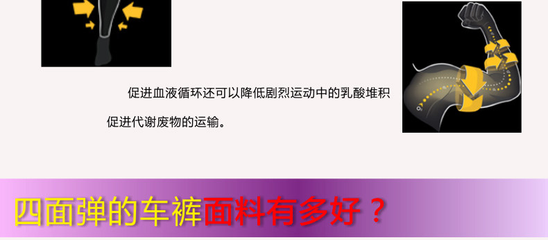 Tenue de cyclisme femme TOP CYCLING - Ref 2230902 Image 83