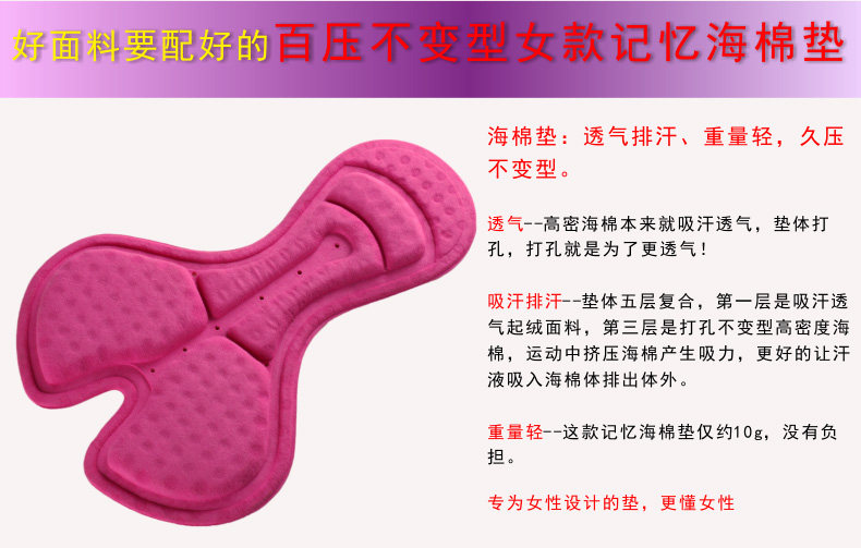 Tenue de cyclisme femme TOP CYCLING - Ref 2230902 Image 94