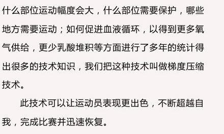 Tenue de cyclisme femme TOP CYCLING - Ref 2230902 Image 80