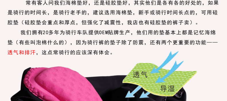 Tenue de cyclisme femme TOP CYCLING - Ref 2230902 Image 97