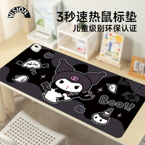 库洛米加热鼠标垫超大发热暖桌垫办公室垫子桌面电脑键盘电热板暖手桌垫