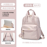 15 дюймов-кожи розовый