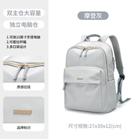 15 дюймов – современный серый