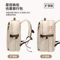 17,3-дюймовая экспансия версии-кишечные абрисоны