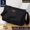 Товары от golf旗舰店