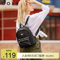 Gold shoulder bag female 2021 New Tide fashion versatile small backpack Korean schoolbag Junior High School High School students
