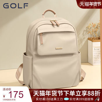 Golf2025 New Women's Fashion Backpack Outdoor Outing Backpack College Student Commuting Classic Versatile School Bag
