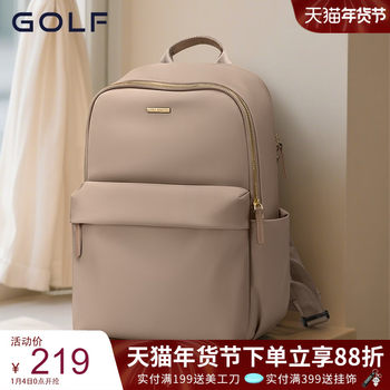 Golf2025 New Fashionable Backpack for Women, Daily Work Clothing, Large-Capacity Computer Backpack, Simple Short-Distance Travel Bag