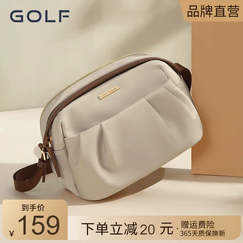 Сумка через плечо, сумка на одно плечо, летняя универсальная небольшая сумка для отдыха