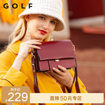Golden Spring Autumn bag 2021 New Tide leather cross bag female versatile fashion shoulder bag net red small square bag