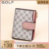 Бумажник, короткая сумка через плечо, легкий и тонкий маленький кошелек, картхолдер