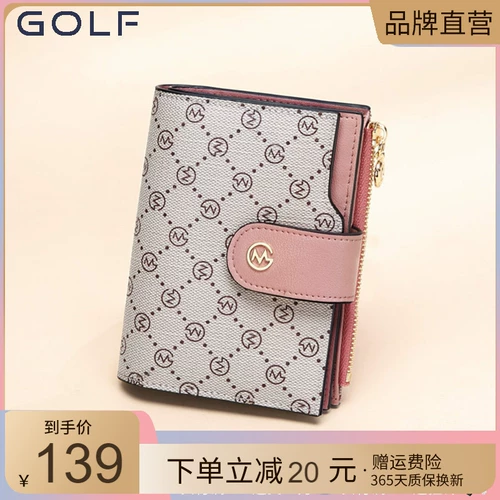 Бумажник, короткая сумка через плечо, легкий и тонкий маленький кошелек, картхолдер