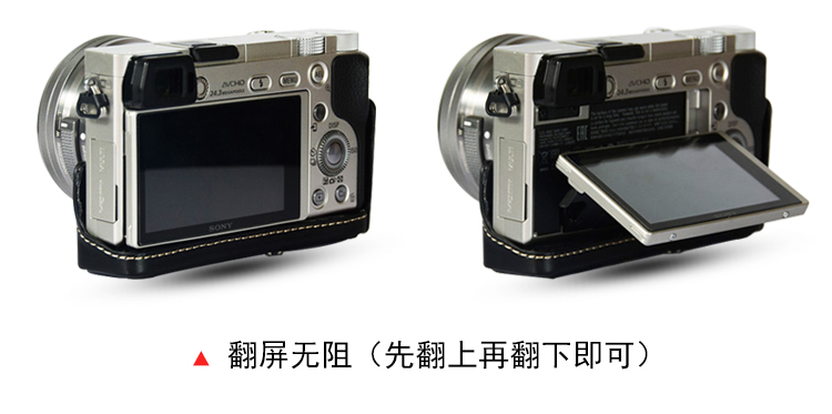Sony A6000 túi máy ảnh vi đơn ILCE-a6000L a5000 a5100l a6300 Leather Case - Phụ kiện máy ảnh kỹ thuật số balo máy ảnh lowepro