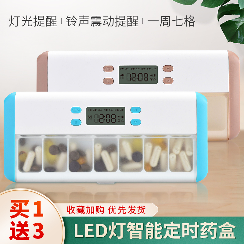 Smart medicine reminder for the elderly timing medicine box Mini electronic voice alarm clock Portable medicine box weekly dispensing