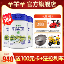Goat and Sheep Flagship Store Goat Milk Powder Infant Newborn Baby Baby Sheep Milk Powder 1 Section 800g * 3 cans