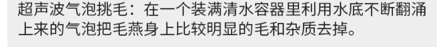 央企直营原装进口马来西亚溯源码燕窝礼盒装