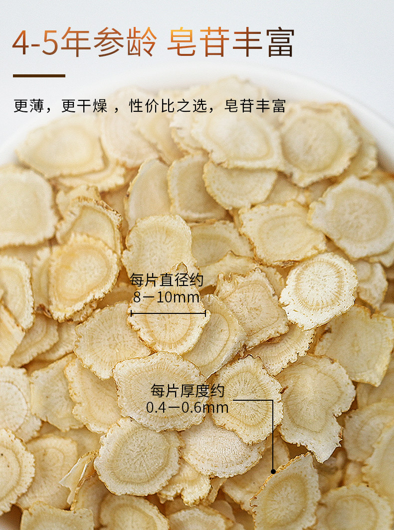 90G-американский ginseng_06.jpg