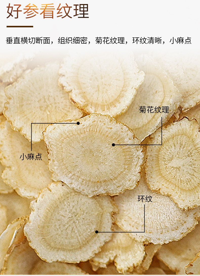 90G-американский ginseng_03.jpg