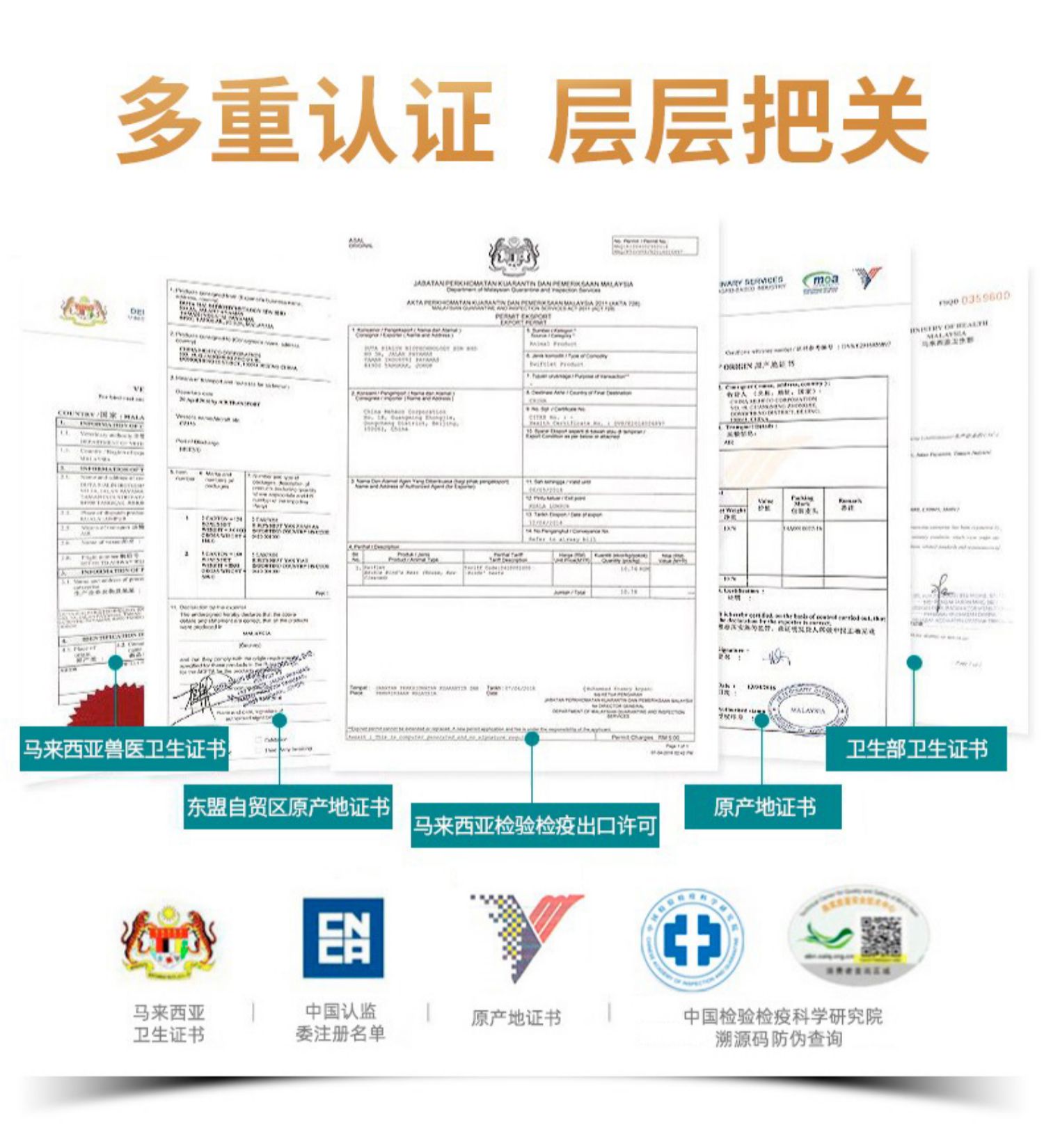 央企直营原装进口马来西亚溯源码燕窝礼盒装