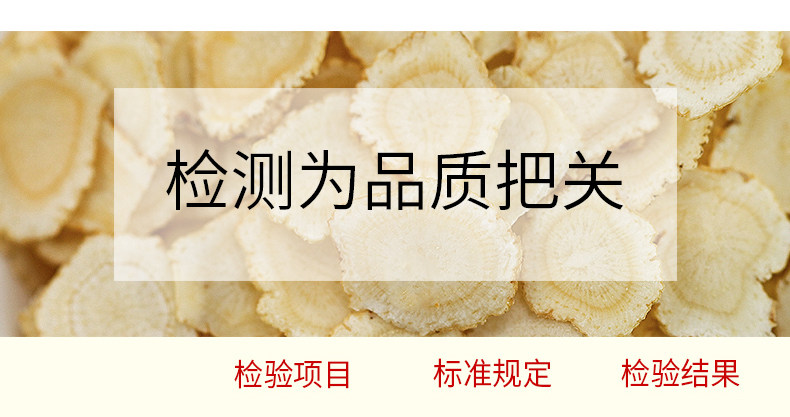 90G-американский ginseng_08.jpg