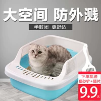 Кошачий песчаный горшок все -эми -кольцо -тип анти -сплашеной туалет кошек Большой негабаритный кошачий бассейн