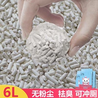 亿迪 Тофу кот песок 6l тофу песчаная кошка песок, уволенные кошачьи принадлежности не -10 кг 20 кг 20 кот 26 провинций Бесплатная доставка без пыли