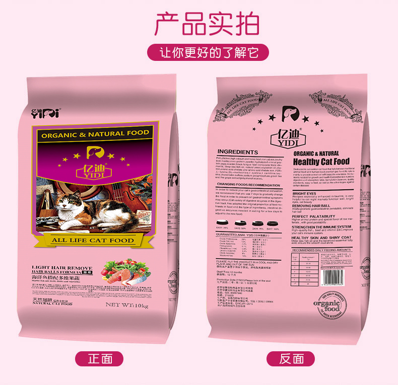 Thức ăn cho mèo 10kg thức ăn cho mèo trưởng thành mèo thức ăn chính 20 kg túi lớn cá đại dương cá hồi mèo già đi lạc 5 - Cat Staples thức ăn cho mèo me-o có tốt không