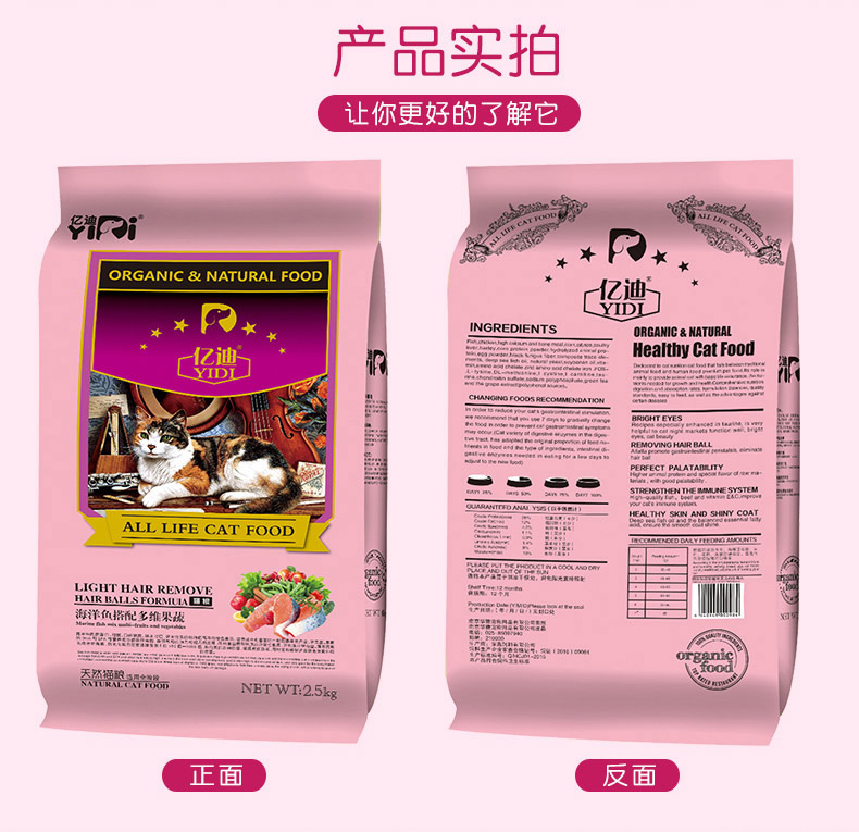 Thức ăn cho mèo 2.5kg5 kg thành thức ăn cho mèo nhỏ 20 con mèo thức ăn chính 10 tuổi lang thang túi lớn thực phẩm biển cá hồi cám cho mèo
