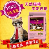 Кошачья зерно 10 кг кошачья кита питание 20 фунтов больших мешков с полной ценой полной стадией бездомной кошки универсальная одежда Натуральное главное зерно