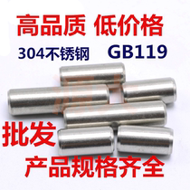 304 stainless steel cylindrical pin solid positioning pin GB119 M10 * 8*10*20*30*40*50 *-55-120