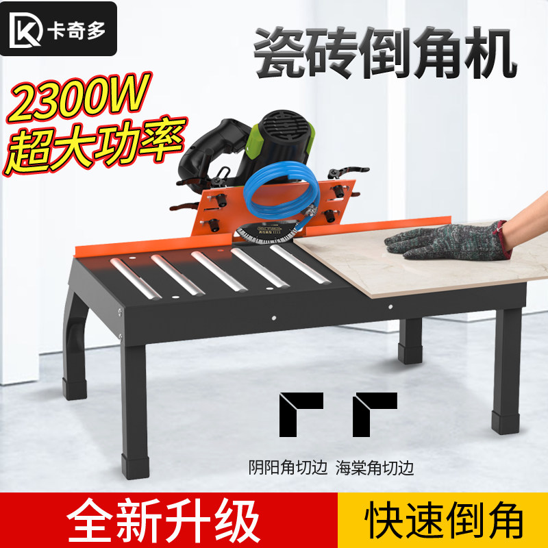 Kachdo tile Chamfering machine 45 degree Chamfering machine high precision desktop multifunctional edging machine trimming and chamfering artifact