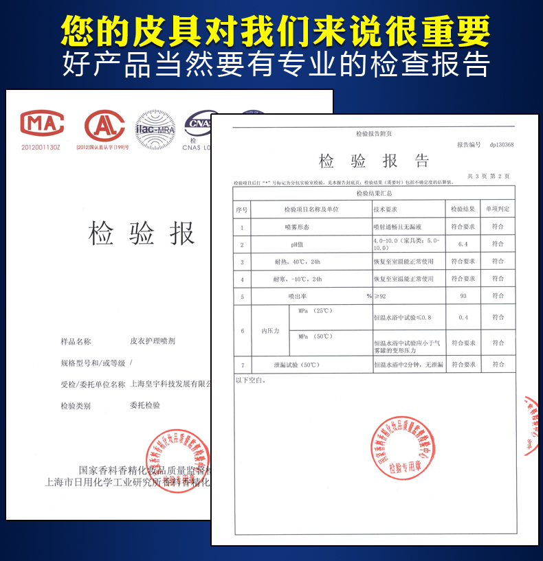 Giải pháp chăm sóc da Huangyu phun da áo khoác dầu làm sạch da kính bảo dưỡng dầu đen không màu da dầu - Phụ kiện chăm sóc mắt nước giặt Surf hương nước hoa