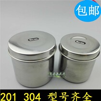 Thickened stainless steel cotton jar disinfection tank grease tank cotton jar alcohol iodine cotton tank