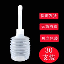 Vaginal irrigator Medical sterile disposable private parts washer Yin to wash home female gynecological womens cleaners