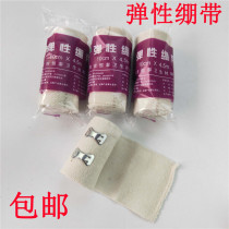 Anji Hengtai cotton medical elastic bandage bandage gauze bandage elastic sports strap repeated use