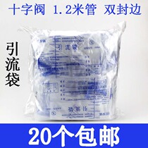 Quiet drainage bag urine bag disposable drainage bag household medical female male old man Collection urine bag receiving urine bag 1000ml