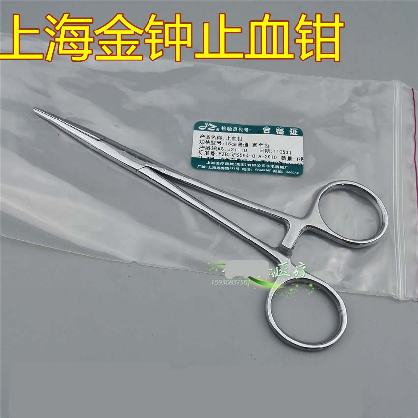 Admiralty Zhangjiagang Double Deer 12 5-24cm Stainless Steel Tourniquet Cupped cupped cotton ball tweezers pet plucking pliers-Taobao
