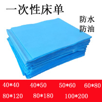 Disposable sheets blue beauty sheets massage sheets travel travel beauty salon non-woven sheets mattress sheets