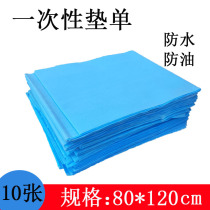 Disposable bed sheets maternity care pads medical pads maternity examination single peritoneum single 80 * 120cm