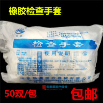 Disposable Rubber Check Gloves Cosmetic Textured Embroidered Latex Gloves Independent package 100 Only powder without powder