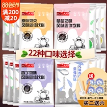 Meilun original pearl milk tea powder Milk tea shop special raw materials Instant instant drink bagged taro large packaging commercial