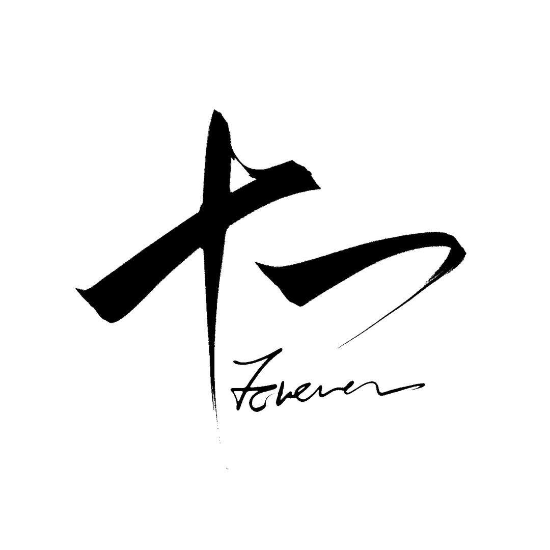 11不辍的设计小店