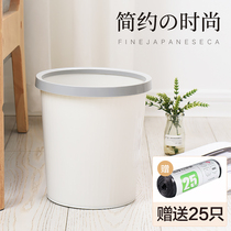 Lidless trash can Bedroom bathroom paper basket small dormitory Simple Nordic household living room garbage large student