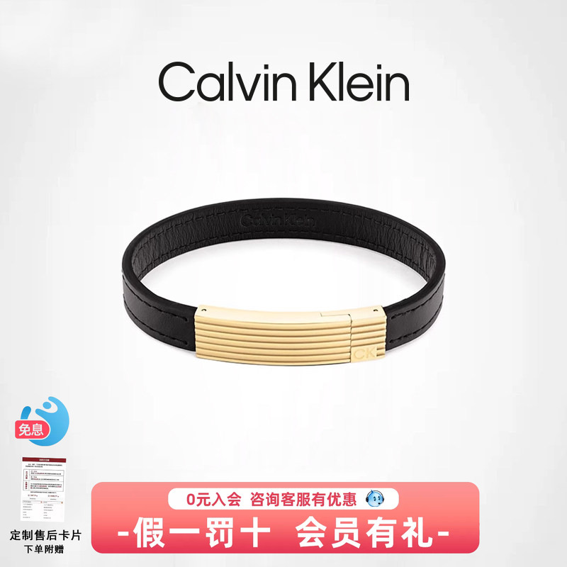 Calvinklein Official Authentic Ck Style Series Light-Style Trendy Men's Bracelet Calvinklein Official Authentic Ck Style Series Light-Style Trendy Men's Bracelet